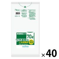 日本サニパック 容量表記入り 白半透明ごみ収集袋 70L 1ケース（400枚：10枚入×40パック）