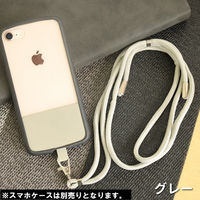 クリエイトアルファ スマホショルダー グレー スマホストラップ 落下防止 首掛け スマホポーチ 縦型 可愛い 簡単装着 便利 1個（直送品）