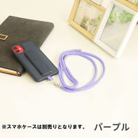 クリエイトアルファ スマホショルダー パープル スマホストラップ 落下防止 首掛け スマホポーチ 縦型 可愛い 簡単装着 便利 1個（直送品）