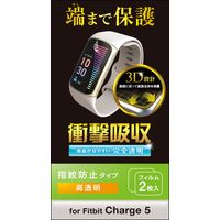 Fitbit Charge5 フィルム 衝撃吸収 フルカバー 高透明 SW-FI221FLA エレコム