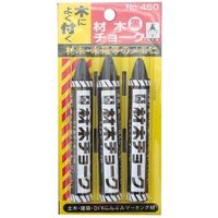 材木チョーク黒3PC #450 1パック(3本) たくみ（直送品）