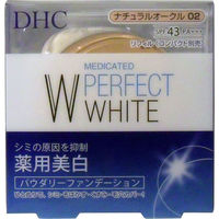 DHC DHC 薬用美白パーフェクトホワイト パウダリーファンデーション ナチュラルオークル02 10g 493996 1個入×3セット（直送品）
