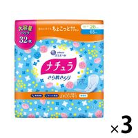 ナチュラ 吸水ケア さら肌さらりよれスッキリ吸水ナプキン  65cc 26CM 96枚:（3パック×32枚入）エリエール 大王製紙