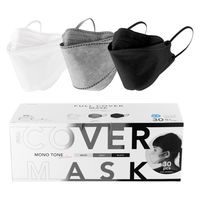不織布マスク 4層 フルカバータイプ 3色セット(ホワイト/ブラック/グレー) ふつうサイズ(個包装) 30枚入り（直送品）