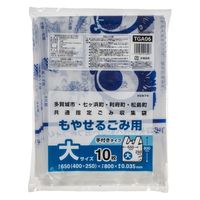 ジャパックス TGA06 多賀城地区指定可燃(大)手付 10P　10枚×40冊（400枚）/ケース（直送品）