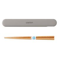 竹中 箸箱セット 箸 18cm caston グレー 384264 1個（直送品）