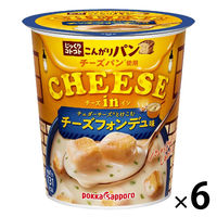 じっくりコトコトこんがりパンCHEESE in 濃厚チーズフォンデュ味 カップ 1セット（6個） ポッカサッポロ カップスープ