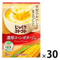 ポッカサッポロ　じっくりコトコト 濃厚コーンポタージュ　1セット（30箱）