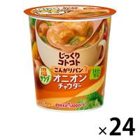 ポッカサッポロ　じっくりコトコト こんがりパン 温サラダ オニオンチャウダー カップ　1セット（24個)