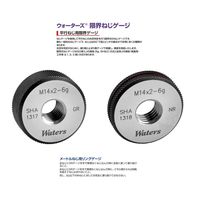 Waters メートルねじ用リングゲージ(ISO=新JIS) 【WGRNRーM9X1.25】 WGRNR-M9X1.25 1ペア(2個)（直送品）