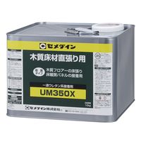 セメダイン UM350X(缶)CN 10kg AR-315 1缶（直送品）