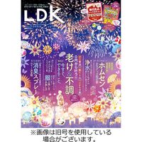 LDK（エル・ディー・ケー） 2022/11/28発売号から1年(12冊)（直送品）