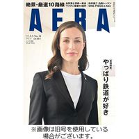 AERA（アエラ） 2022/11/28発売号から1年(50冊)（直送品）