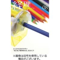 月刊経理ウーマン 2022/11/20発売号から1年(12冊)（直送品）