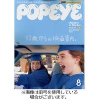POPEYE（ポパイ） 2022/11/10発売号から1年(12冊)（直送品）