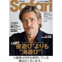 Safari（サファリ） 2022/11/25発売号から1年(12冊)（直送品）