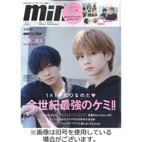 mini（ミニ） 2022/11/01発売号から1年(12冊)（直送品）