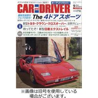CAR and DRIVER(カーアンドドライバー) 2022/11/26発売号から1年(12冊)（直送品）