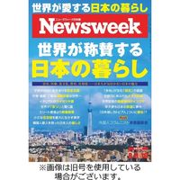 ニューズウィーク日本版 Newsweek Japan 2022/11/08発売号から1年(50冊)（直送品）