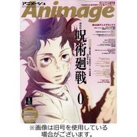 アニメージュ 2022/11/10発売号から1年(12冊)（直送品）