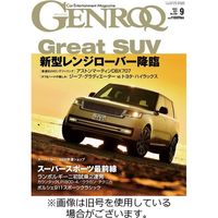 GENROQ（ゲンロク） 2022/11/26発売号から1年(12冊)（直送品）