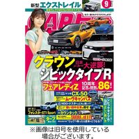 CARトップ（カートップ） 2022/11/26発売号から1年(12冊)（直送品）