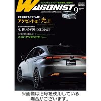 Wagonist (ワゴニスト) 2022/11/01発売号から1年(12冊)（直送品）