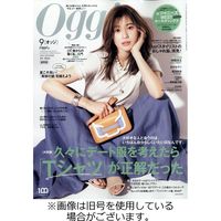 Oggi（オッジ） 2022/11/28発売号から1年(12冊)（直送品）