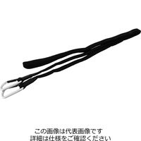 藤原産業 SK11 フラットゴムバンド カラビナ 19mm×200cm 19mmx200cm 1セット(2個)（直送品）