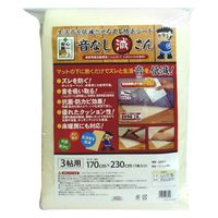 明和グラビア ズレ防止シート 170cm×230cm×2mm 防音ズレ防止音なし減さん 396340 1個（直送品）