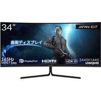 ジャパンネクスト 34インチ 曲面ウルトラワイドディスプレイ JN-VCG34165UWQHDR 1個（直送品）