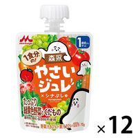 1食分の！やさいジュレたっぷり緑黄野菜70g 1セット（12個） 森永乳業