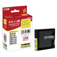 キヤノン（Canon）用 リサイクルインク JITーC2300YXL イエロー 大容量 PGIー2300XLY 1個