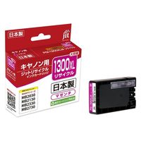 キヤノン（Canon）用 リサイクルインク JIT-C1300MXL マゼンタ 大容量 PGI-1300XLM 1個