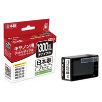 キヤノン（Canon）用 リサイクルインク JIT-C1300BXL ブラック 大容量 PGI-1300XLB 1個