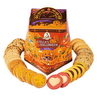 ステラおばさんのクッキー ステラズバーレル（ハロウィン） 1個 アントステラ クッキー 手土産 ギフト ハロウィン