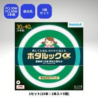 ホタルクス 丸管形　残光ホタルック　3波長蛍光ランプ省電力　30W+40W　ライフルック　昼白色　パック品（直送品）