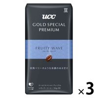 【コーヒー豆】UCC GOLD SPECIAL PREMIUM 炒り豆 フルーティウェーブ 1セット（150g×3袋）