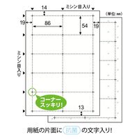 ヒサゴ 抗菌紙名刺１０面　ＩＤカード BXK02S 3冊（直送品）