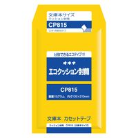 オキナ エコクッション封筒 CP815 1セット(20袋)