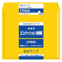 オキナ エコクッション封筒 CP855 1セット（10袋）
