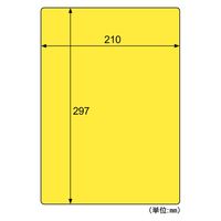 ヒサゴ ラミラスター　角丸　黄 CPP101YS 2袋（直送品）