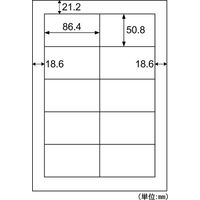 ヒサゴ 再剥離Ｅラベル　１０面四辺余白 ELH006S 3冊（直送品）