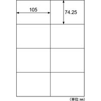 ヒサゴ 再剥離Ｅラベル８面余白なし ELH014S 3冊（直送品）