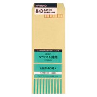 オキナ KP 85 長40 P 100枚入り KP8N40 1セット(5袋)