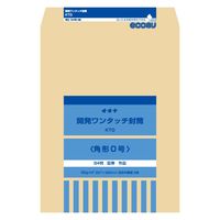 オキナ 開発ワンタッチ封筒　０号 KT0 10袋（直送品）