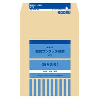 オキナ 開発ワンタッチ封筒　２号 KT2 10袋（直送品）