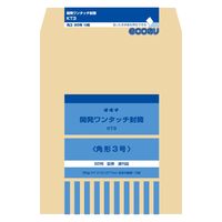 オキナ 開発ワンタッチ封筒　３号 KT3 10袋（直送品）