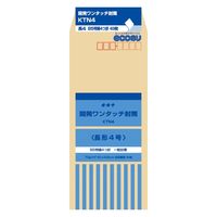オキナ 開発ワンタッチ封筒　長４号 KTN4 10袋（直送品）