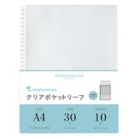 マルマン Ａ４クリアポケットリーフ L460 1セット（10冊）